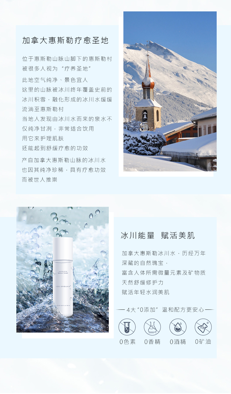 详情页011