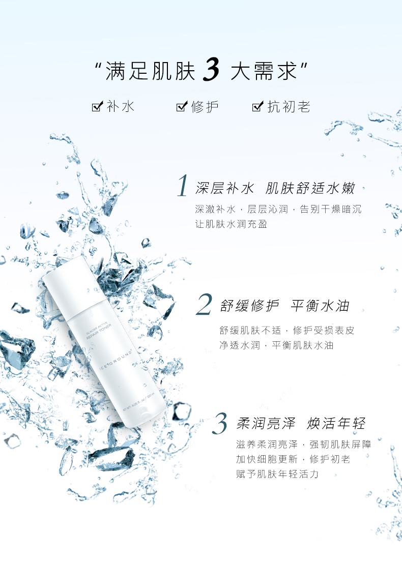 详情页05