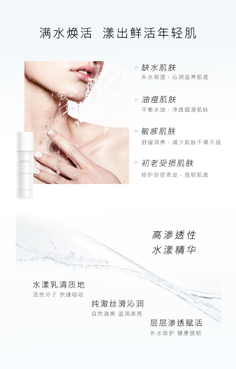 详情页08