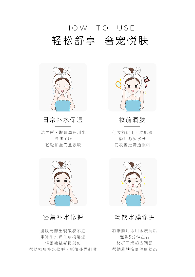 详情页09
